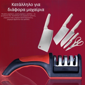 Τριών σταδίων χειροκίνητος ακονιστήρας μαχαιριών για μαχαίρια κουζίνας και ψαλίδια