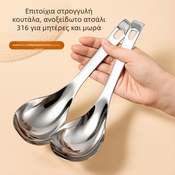 Κουτάλι σούπας με μακριά λαβή σε εθνικό στυλ, κυκλικό σχήμα, ανοξείδωτο ατσάλι, κορεατικό στυλ, μεγάλο κουτάλι για κρέμα/βράσει, βαθιά σούπα, οικιακή χρήση