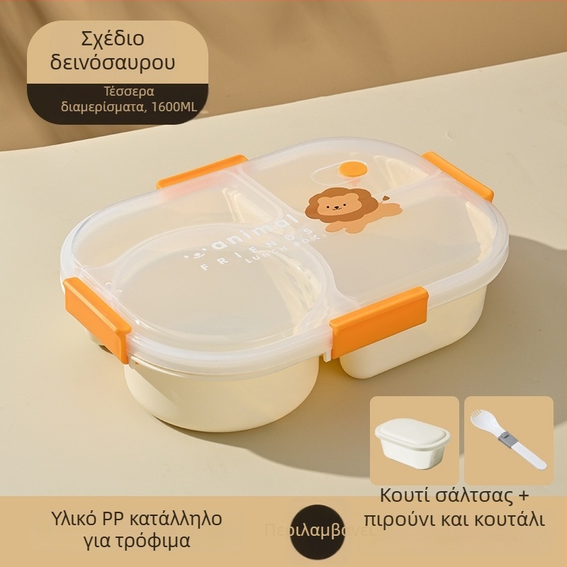 Σχολική διαιρεμένη θήκη γεύματος, σφραγισμένη πλαστική μποντό με τέσσερα διαμερίσματα, κατάλληλη για φούρνο μικροκυμάτων, φορητή