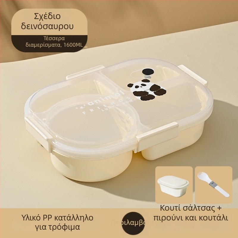 Σχολική διαιρεμένη θήκη γεύματος, σφραγισμένη πλαστική μποντό με τέσσερα διαμερίσματα, κατάλληλη για φούρνο μικροκυμάτων, φορητή