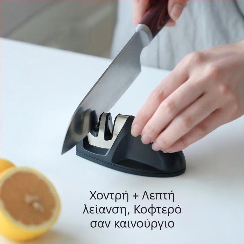 Δίσταδιο ακονιστήρι μαχαιριών από βολφράμιο ατσάλι — φορητό και συμπαγές εργαλείο κουζίνας