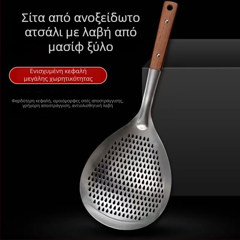 Ανοξείδωτο κουτάλι με σχισμές και ξύλινη λαβή – κατάλληλο για τηγάνισμα, ντιμλίνγκς και καυτή κατσαρόλα, κουζίνα φίλτρο