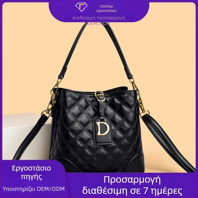 Γυναικεία τσάντα bucket με καπιτονέ διαμάντι, αλυσσοειδής ιμάντας, μινιμαλιστική και ευέλικτη, μεγάλη χωρητικότητα, φοριέται στον ώμο ή ως crossbody.