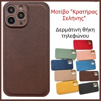 Θήκη σε στυλ Ins, μινιμαλιστική μονοχρωμία με ματ φινίρισμα για iPhone 15 Pro, υφή κρατήρων