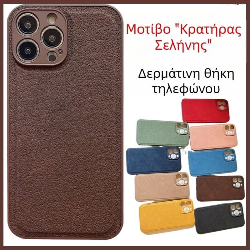 Θήκη σε στυλ Ins, μινιμαλιστική μονοχρωμία με ματ φινίρισμα για iPhone 15 Pro, υφή κρατήρων