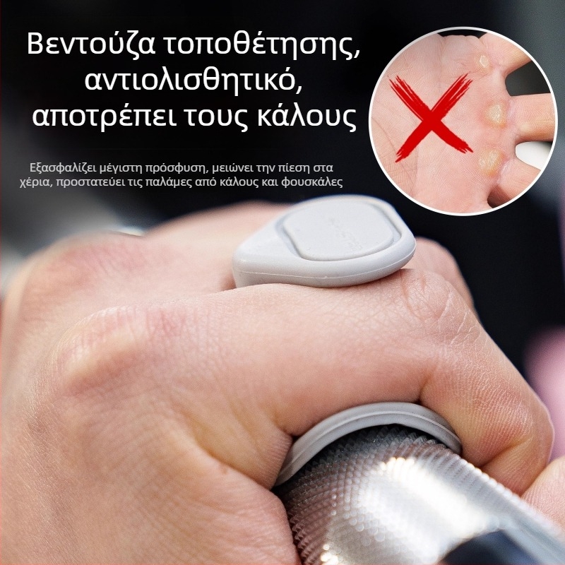 Γάντια σιλικόνης για προστασία της παλάμης, αντιολισθητικά, για άνδρες, κατάλληλα για σπορ, γυμναστική, άρση βαρών, έλξεις, πρόληψη κάλων