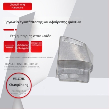 Ζώνη εργαλείων επισκευής αυτοκινήτων για εγκατάσταση και αφαίρεση μεταλλικών ελαστικών εξαρτημάτων