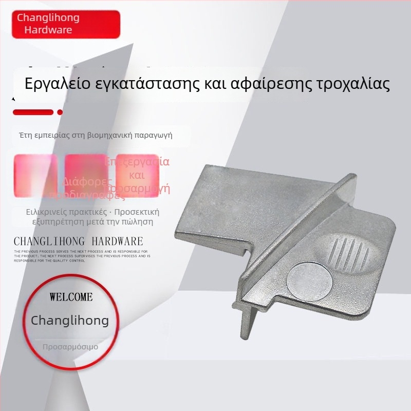 Ζώνη εργαλείων επισκευής αυτοκινήτων για εγκατάσταση και αφαίρεση μεταλλικών ελαστικών εξαρτημάτων