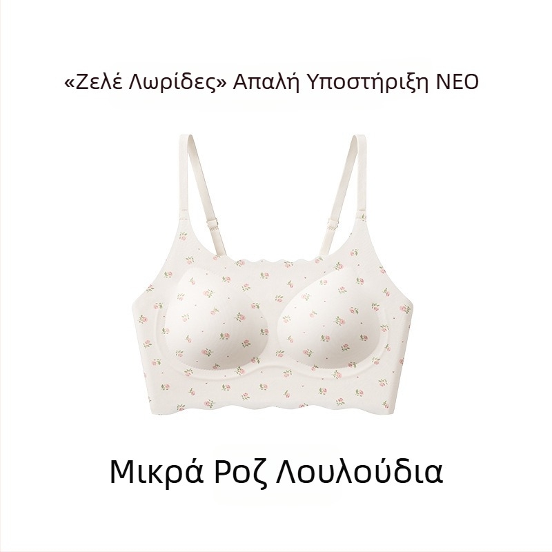 Σουτιέν χωρίς ραφές με φλοράλ μοτίβο, μαλακή στήριξη και ανύψωση, πλήρης κάλυψη, αναπνεύσιμες βαμβακερές κάψες