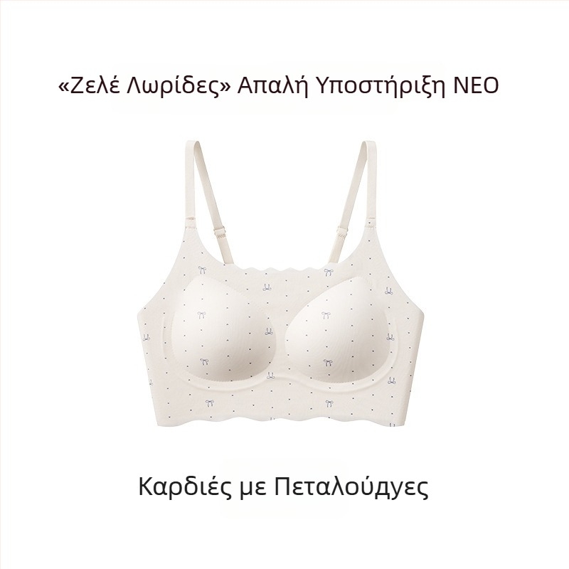 Σουτιέν χωρίς ραφές με φλοράλ μοτίβο, μαλακή στήριξη και ανύψωση, πλήρης κάλυψη, αναπνεύσιμες βαμβακερές κάψες