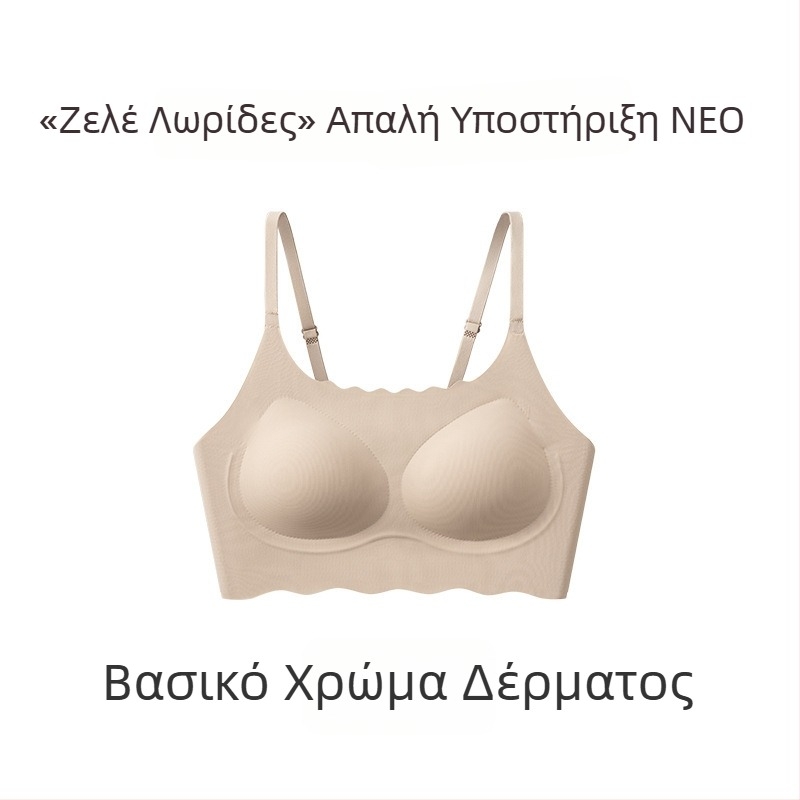 Σουτιέν χωρίς ραφές με φλοράλ μοτίβο, μαλακή στήριξη και ανύψωση, πλήρης κάλυψη, αναπνεύσιμες βαμβακερές κάψες