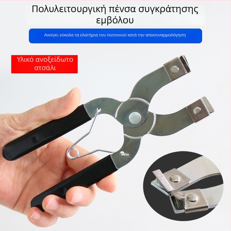 Εργαλείο συμπίεσης δακτυλίου εμβόλου με ενσωματωμένο σφιγκτήρα για συναρμολόγηση και αποσυναρμολόγηση εμβόλου κινητήρα