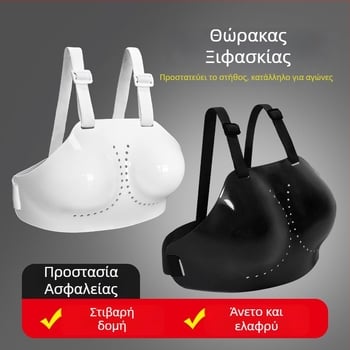 Γυναικείο θωρακικό προστατευτικό για φέντινγκ, προστασία από κτυπήματα για αγώνες και προπονήσεις