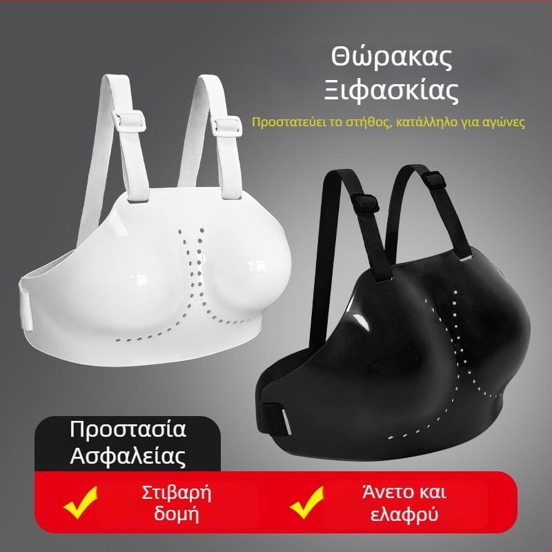 Γυναικείο θωρακικό προστατευτικό για φέντινγκ, προστασία από κτυπήματα για αγώνες και προπονήσεις