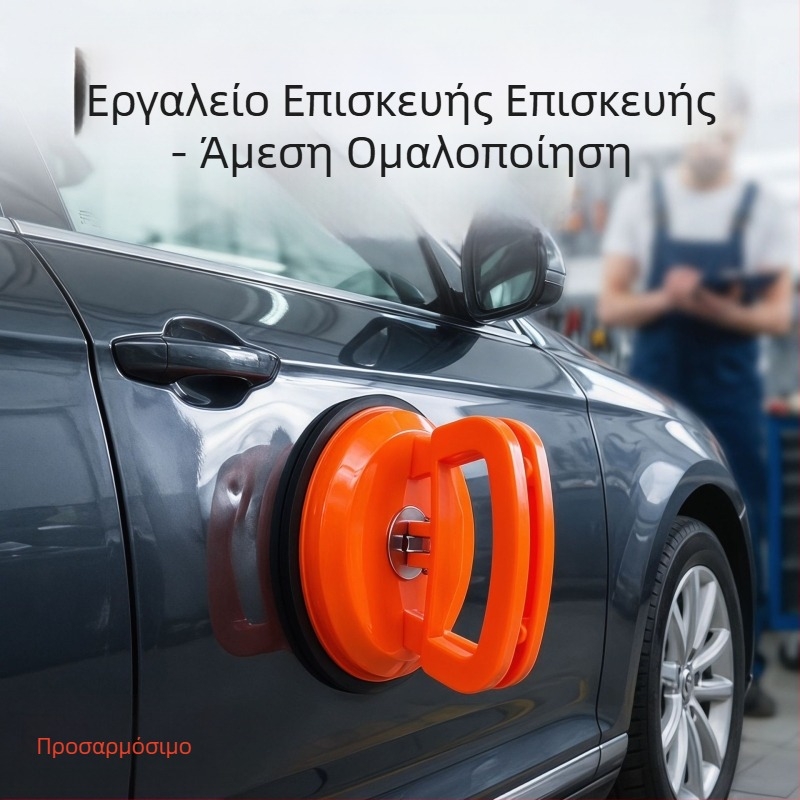 Εργαλείο επισκευής βαθουλωμάτων αυτοκινήτου με σκούπα κενού μονής λαβής, χειρισμό γυαλιού και πλακιδίων, έλξη λαμαρίνας