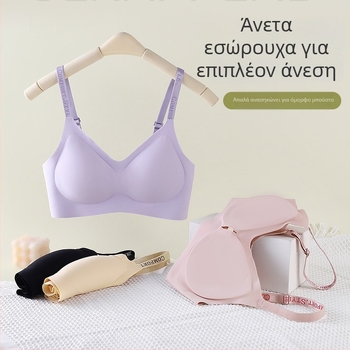 Σουτιέν χωρίς ραφές σε ένα κομμάτι, push-up, χωρίς μπανέλες, άνετο και διαπνέον, γλυκό στυλ