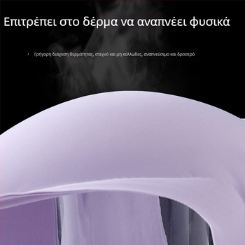 Σουτιέν χωρίς ραφές σε ένα κομμάτι, push-up, χωρίς μπανέλες, άνετο και διαπνέον, γλυκό στυλ
