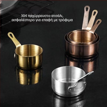 Κούπα σος από ανοξείδωτο χάλυβα 304 με χερούλι, πιάτο σε χρυσή απόχρωση για ντομάτας ντιπ και μπριζόλα δυτικού στυλ, μικρό πιάτο