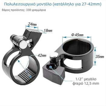 Πολυλειτουργικό εργαλείο επισκευής αυτοκινήτου: κλειδί για το σύστημα διεύθυνσης και εργαλείο αφαίρεσης του εσωτερικού σφαιρικού άρθρωματος