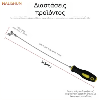 Αντι-καψίματος εργαλείο αποστράγγισης λαδιού με μαγνητική ράβδο απορρόφησης για συντήρηση αυτοκινήτου