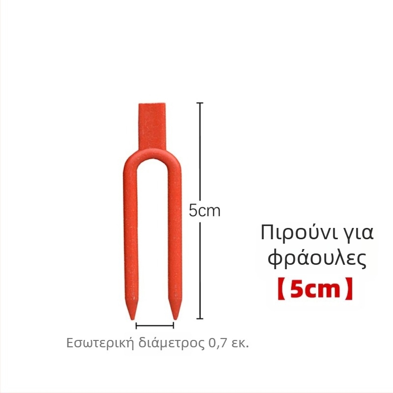 Πηρούνι για βλαστάρια καρπουζιού — εργαλείο στήριξης φυτών και στερέωσης βλαστών για καρπούζι, φράουλες και βατόμουρα