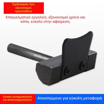 Εργαλείο αφαίρεσης κάρτερ λαδιού και διαχωριστής στεγανοποίησης για Mercedes‑Benz, BMW, Volkswagen και Audi – εξοπλισμός επισκευής αυτοκινήτων