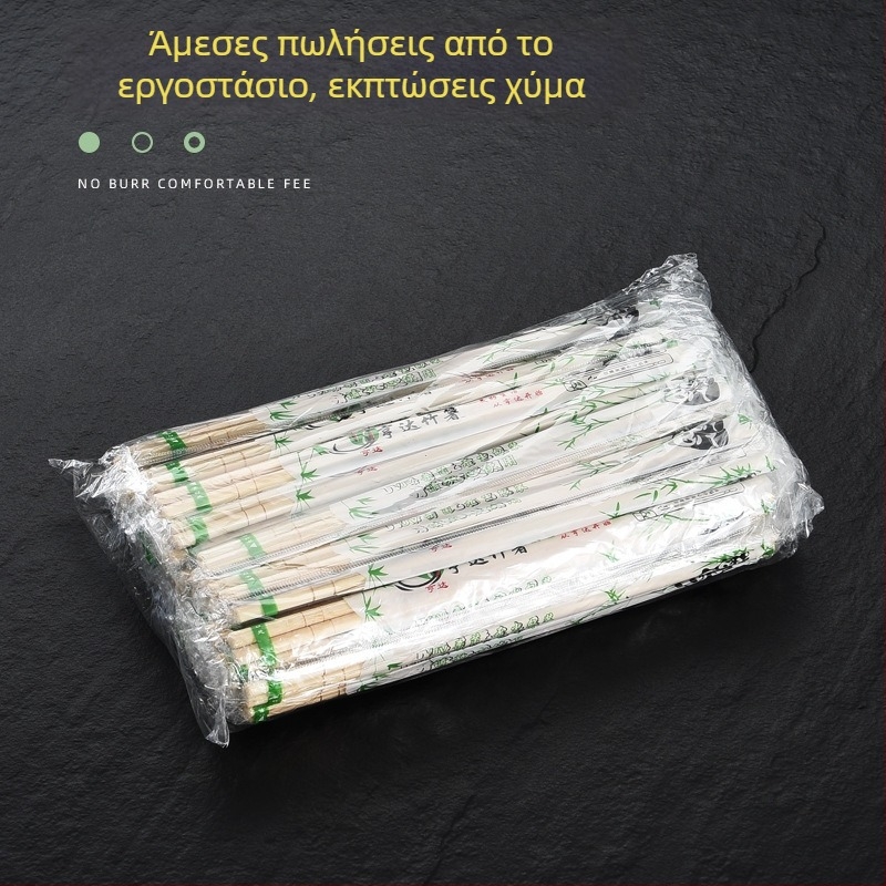 Μπαμπού chopsticks μιας χρήσης, με οδοντογλυφίδες, ατομικά συσκευασμένα, 50 ζεύγη ανά πακέτο
