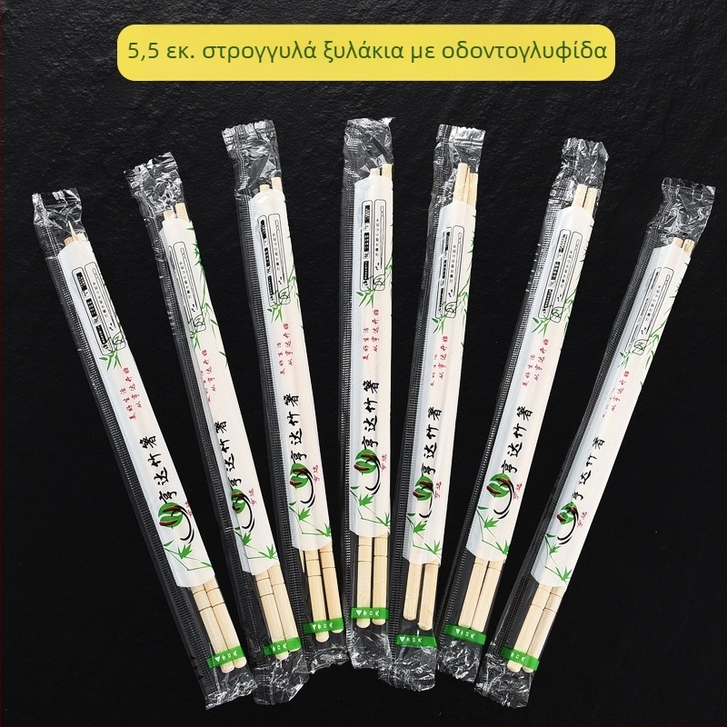 Μπαμπού chopsticks μιας χρήσης, με οδοντογλυφίδες, ατομικά συσκευασμένα, 50 ζεύγη ανά πακέτο