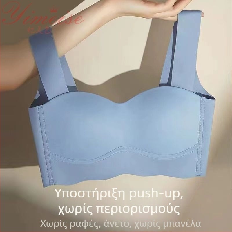 Σουτιέν χωρίς ραφές τύπου τούμπ-τοπ, ασύρματο, για μικρό στήθος, λεπτό, με στήριξη και διαμόρφωση του στήθους, αθλητικό σουτιέν