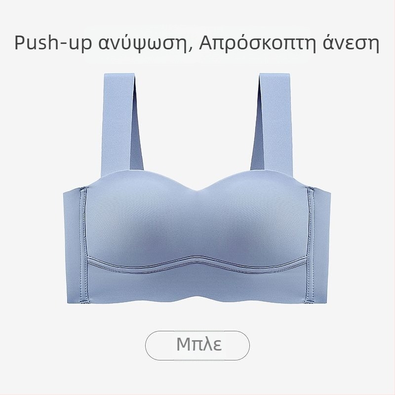 Σουτιέν χωρίς ραφές τύπου τούμπ-τοπ, ασύρματο, για μικρό στήθος, λεπτό, με στήριξη και διαμόρφωση του στήθους, αθλητικό σουτιέν