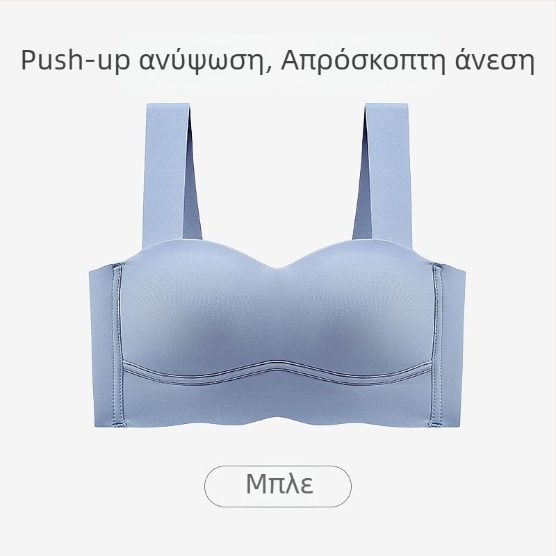 Σουτιέν χωρίς ραφές τύπου τούμπ-τοπ, ασύρματο, για μικρό στήθος, λεπτό, με στήριξη και διαμόρφωση του στήθους, αθλητικό σουτιέν