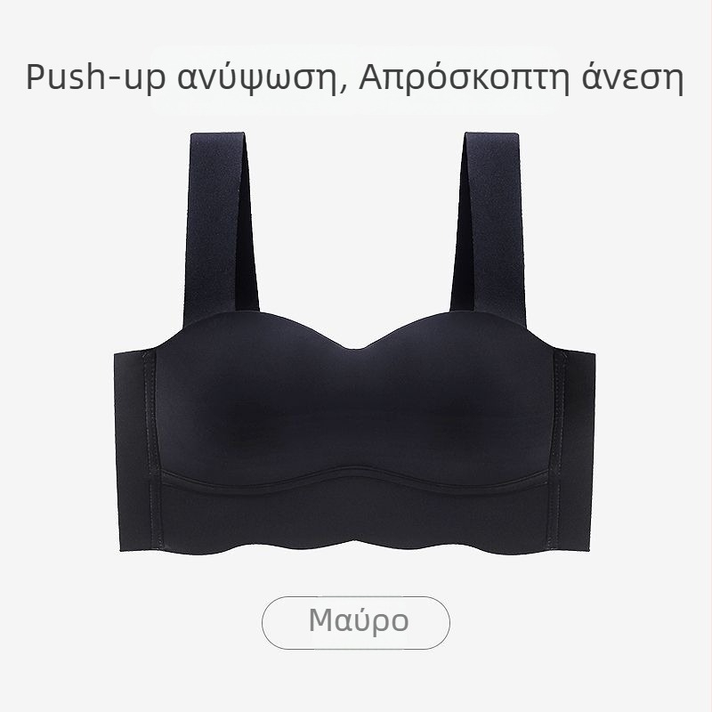Σουτιέν χωρίς ραφές τύπου τούμπ-τοπ, ασύρματο, για μικρό στήθος, λεπτό, με στήριξη και διαμόρφωση του στήθους, αθλητικό σουτιέν