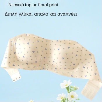 Τοπ σωλήνας χωρίς τιράντες για μικρό στήθος, δροσερό, αντιολισθητικό, χωρίς ραφές, αναπνεύσιμο με φλοράλ εκτύπωση