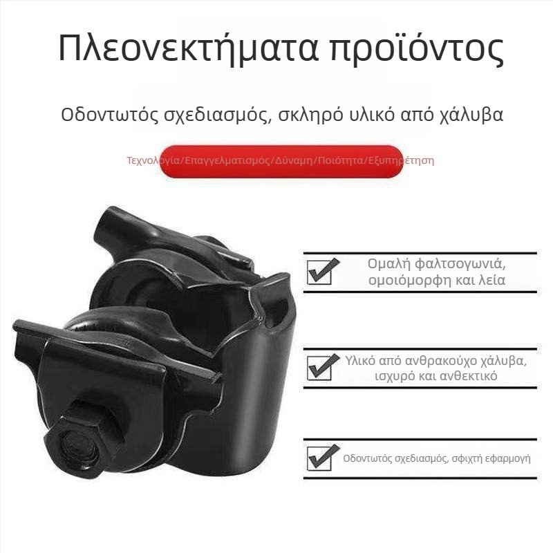 Κλάμπ σέλας για ποδηλάτο βουνού με βίδα και μετατροπικό συνδετικό