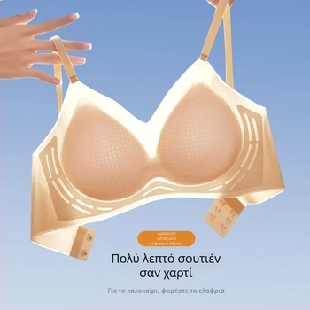 Σουτιέν γυναικών χωρίς ραφές, ultra-thin, σύσφιξη πλευρικών μαστών, πρόληψη χαλάρωσης, διαπνέον και άνετο, αθλητικό πίσω σχέδιο.