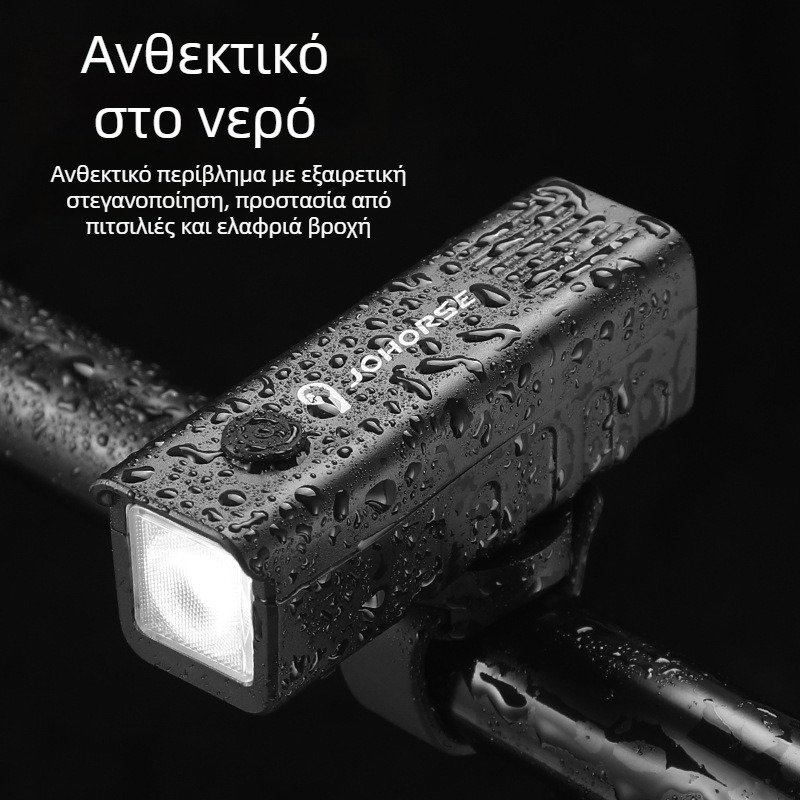 Φανάρι ποδηλάτου εμπρός για νυχτερινή ποδηλασία – ABS, αδιάβροχο, USB-C επαναφορτιζόμενο