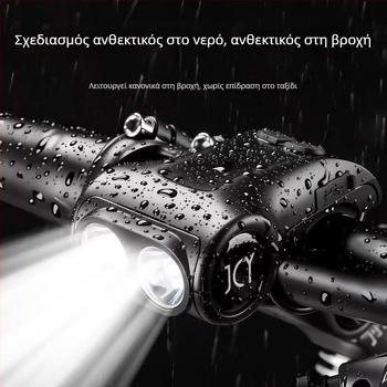 Φως ποδηλάτου δύο σε ένα με κόρνα και φόρτιση USB-C για ποδήλατα βουνού και δρόμου