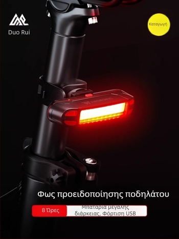Επαναφορτιζόμενο πίσω φως ποδηλάτου για νυχτερινές διαδρομές, φόρτιση USB, φως με ιμάντα τοποθέτησης για MTB και ποδήλατα δρόμου