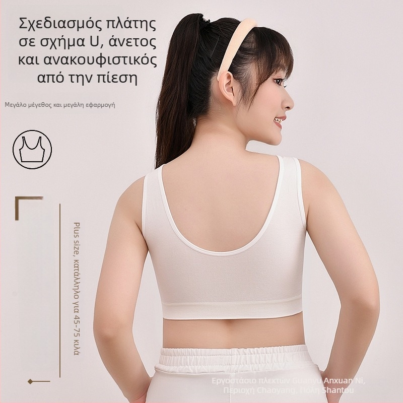 Νεανικό αθλητικό σουτιέν με σταθερές κάψες, διαμορφωμένο αφρώδες, νάιλον