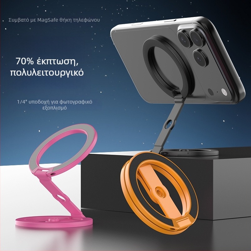 Διπλό μαγνητικό στηρίγμα τηλεφώνου με MagSafe, μεταλλική πτυσσόμενη επιτραπέζια βάση για εξοπλισμό φωτογραφίας με οπή βίδας 1/4 ίντσας