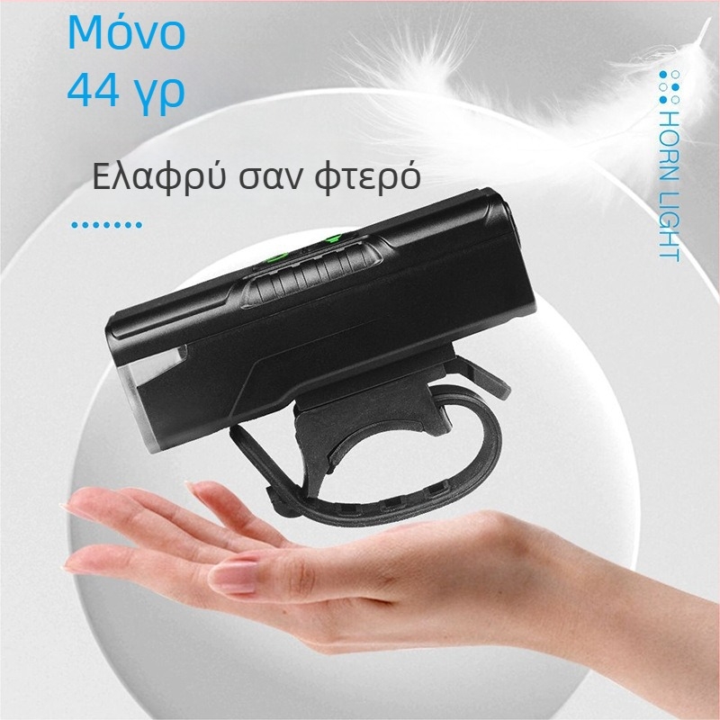 Φανάρι ποδηλάτου με ενσωματωμένο κέρας, μπροστινό φανάρι για MTB και δρόμους, αδιάβροχο