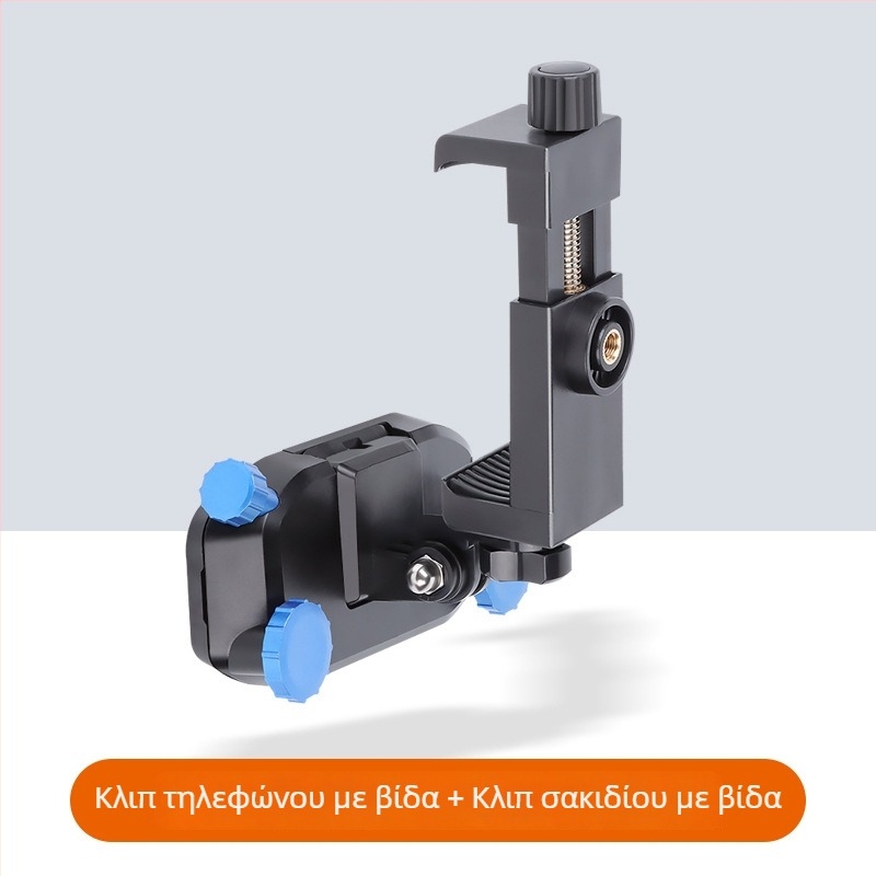 Στήριγμα κινητού για σακίδιο με περιστρεφόμενη λαβή — λήψη από οπτική γωνία πρώτου προσώπου