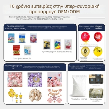 Ιπτάμενο μπαλόνι ρουκέτα για παιδιά — παιχνίδι μπαλόνι, μακρύ σχήμα ρουκέτας, πολύχρωμο
