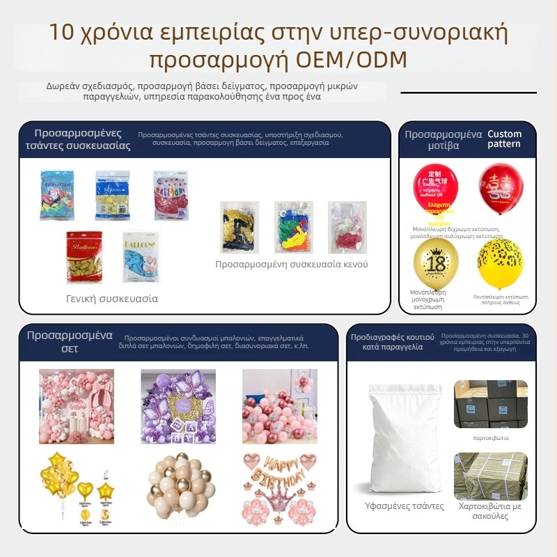 Ιπτάμενο μπαλόνι ρουκέτα για παιδιά — παιχνίδι μπαλόνι, μακρύ σχήμα ρουκέτας, πολύχρωμο