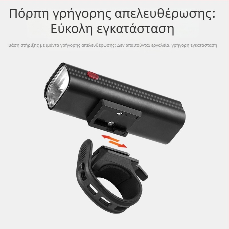 Σετ φωτισμών ποδηλάτου: μπροστινό ισχυρό φως και πίσω φανάρι για νυχτερινή οδήγηση, αδιάβροχο, κατάλληλο για ορεινά και αστικά ποδήλατα, κατάλληλο και για παιδικά ποδήλατα