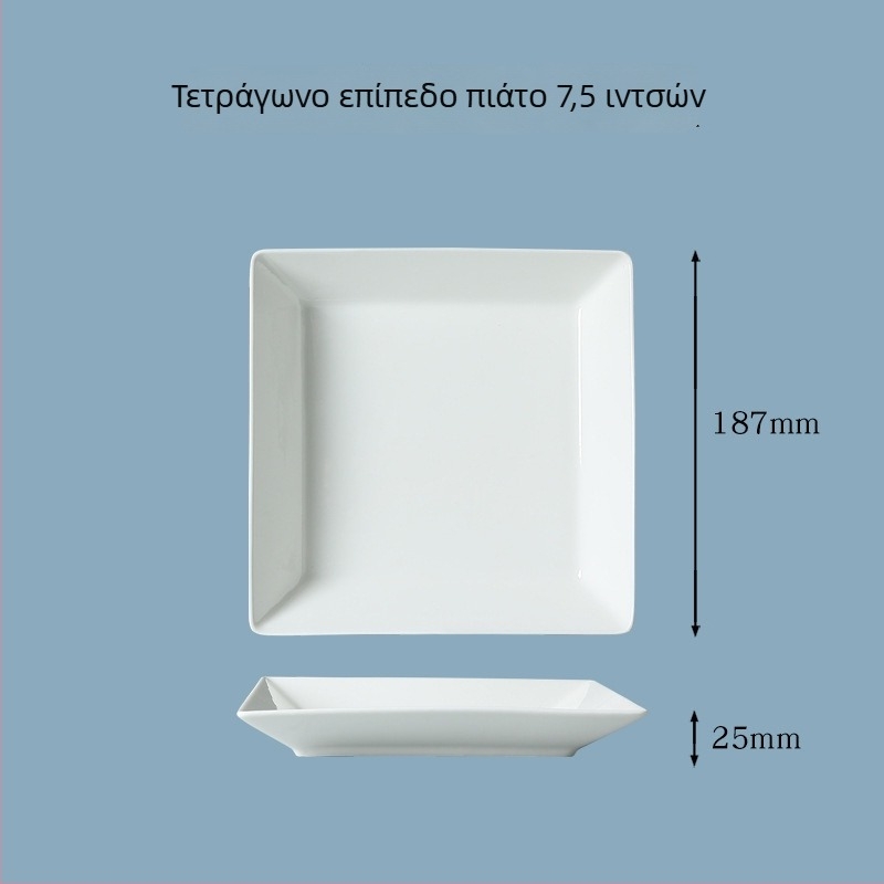 Τετράγωνο πιάτο πορσελάνης, λευκό, 18 cm, κατάλληλο για φούρνο μικροκυμάτων, γυαλιστερή επίστρωση, μοντέρνο μινιμαλιστικό σχέδιο, για μπριζόλα, σούσι, επιδόρπια και κρύα πιάτα, οικιακή χρήση