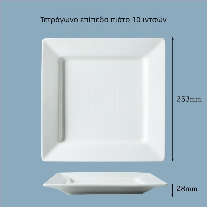 Τετράγωνο πιάτο πορσελάνης, λευκό, 18 cm, κατάλληλο για φούρνο μικροκυμάτων, γυαλιστερή επίστρωση, μοντέρνο μινιμαλιστικό σχέδιο, για μπριζόλα, σούσι, επιδόρπια και κρύα πιάτα, οικιακή χρήση