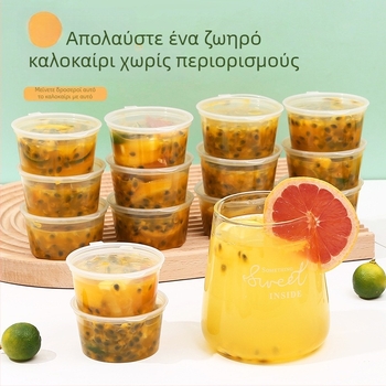 Δοχείο μερίδων μίας χρήσης με διαμερίσματα για σάλτσες και μπαχαρικά, φρούτο του πάθους, θήκη κατάψυξης λεμονιού, μικρό κουτί take-away