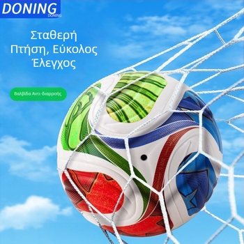 Dong Yi PU μπάλα ποδοσφαίρου χωρίς ραφές με θερμική συγκόλληση, μέγεθος 5, για προπονήσεις