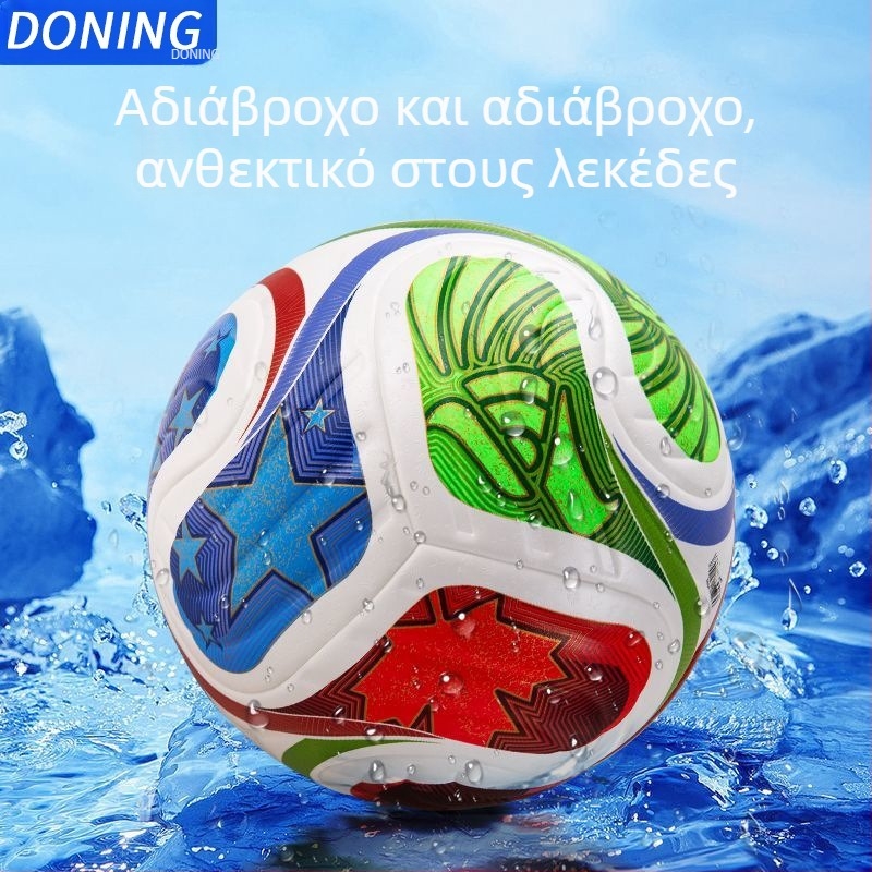 Dong Yi PU μπάλα ποδοσφαίρου χωρίς ραφές με θερμική συγκόλληση, μέγεθος 5, για προπονήσεις